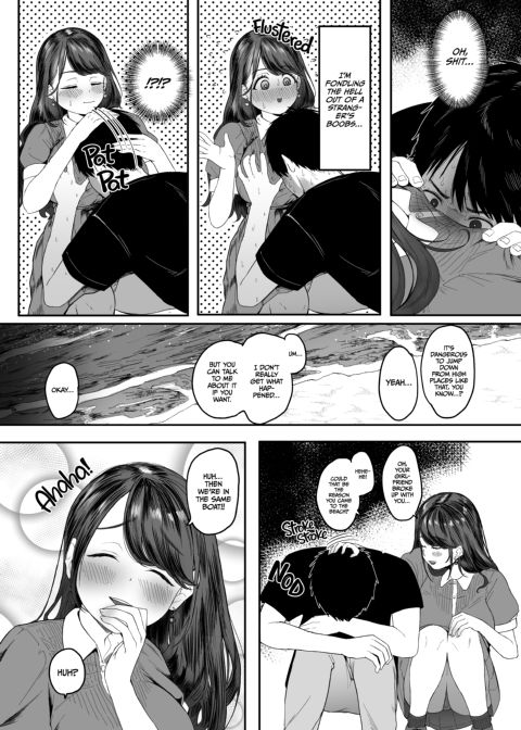 Too Horny to Handle Chapter 1 page 6