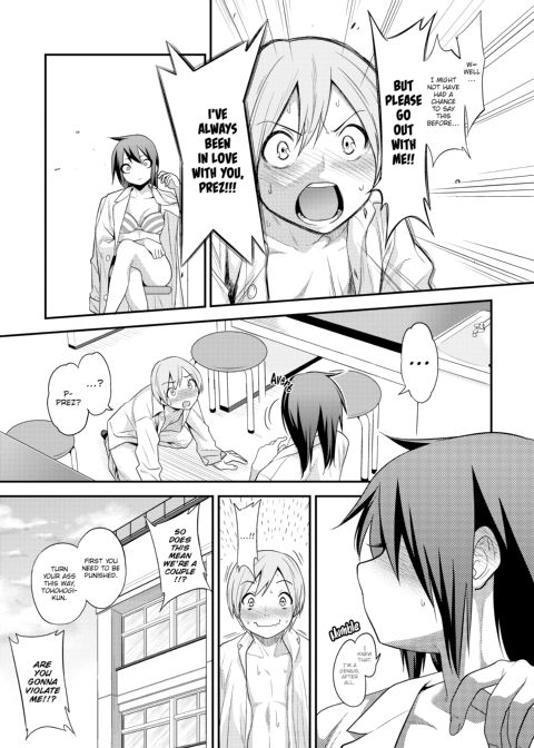 Fxxk Street Girls Chapter 1 page 125