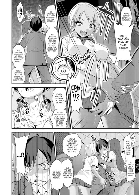 Fxxk Street Girls Chapter 1 page 144
