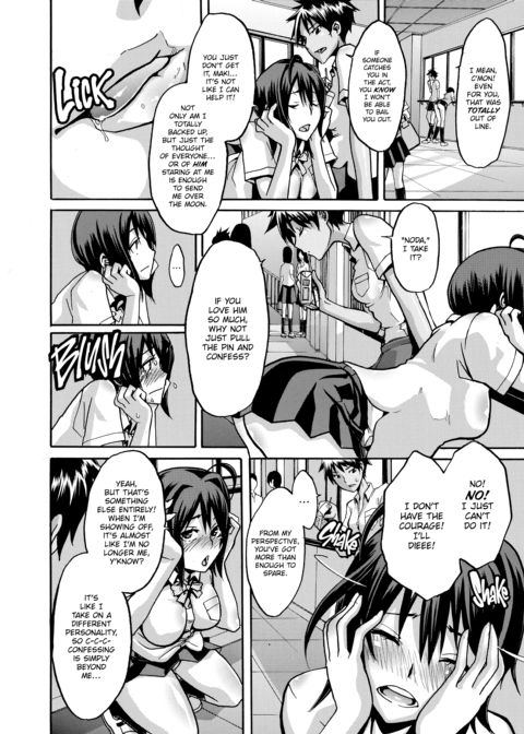 Exposed Love -Sarashi Ai- Chapter 1 page 19