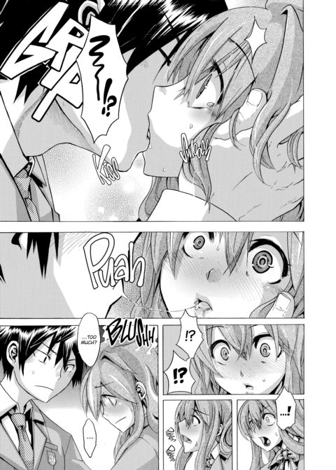 Exposed Love -Sarashi Ai- Chapter 1 page 54