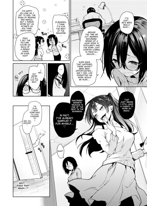 Azato Making+ Chapter 1 page 74
