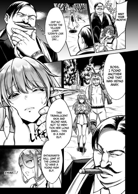 The Twilight Elf of the Evening 1: Fall From Grace Chapter 1 page 4
