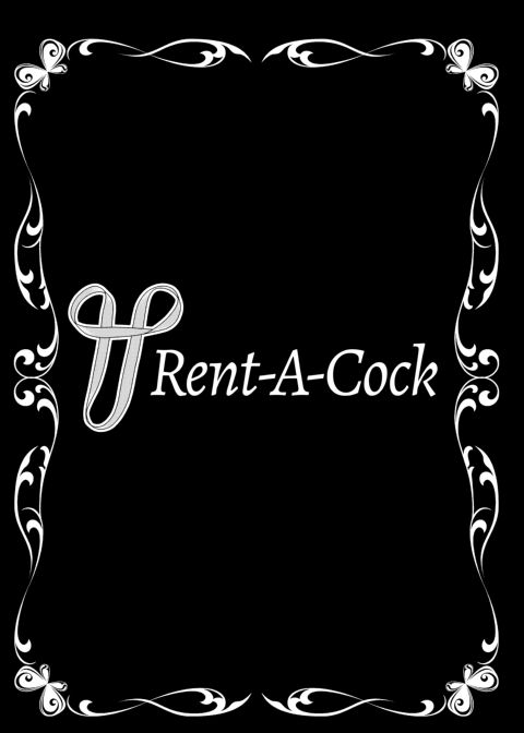 Cocks for Rent: The Akiyama Sisters Chapter 1 page 42