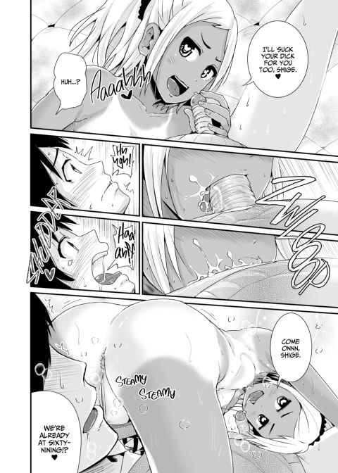 Sexy Women After My Virginity 2 Chapter 1 page 21