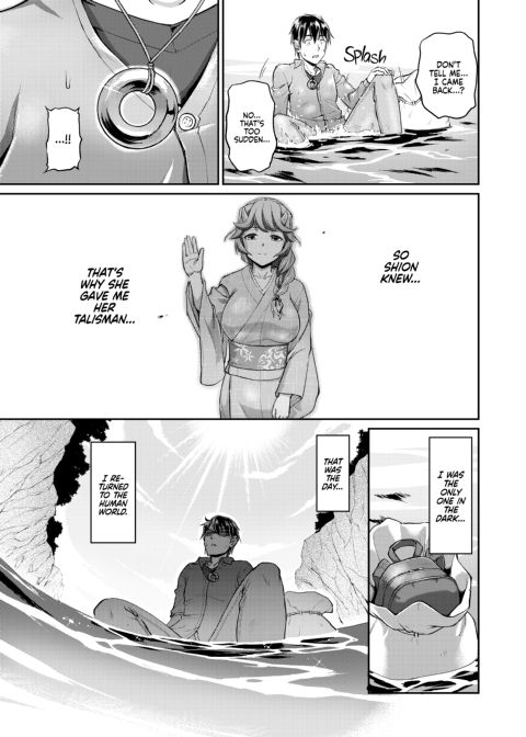 Oni Harame: Impregnate ALL the Oni! Chapter 1 page 196