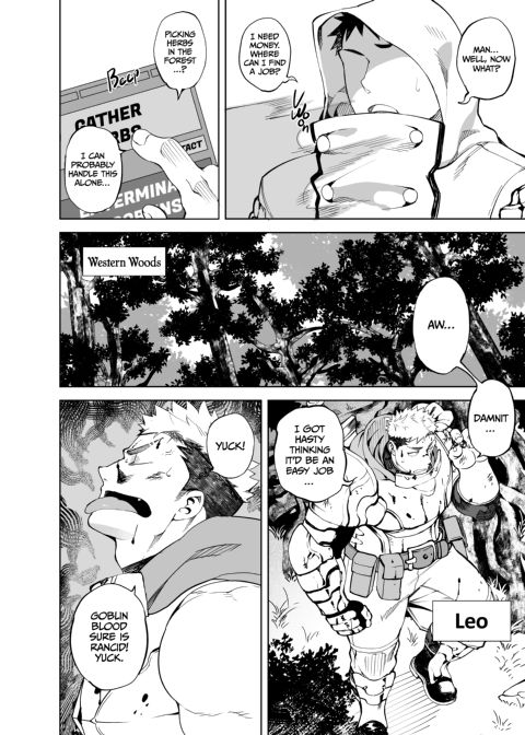 Party Play 1 Chapter 1 page 3