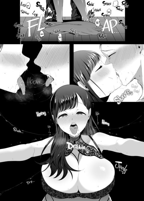 Ema 1: The Sweet Devourer Chapter 1 page 22