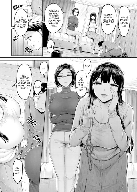 Titty Press! Chapter 1 page 167