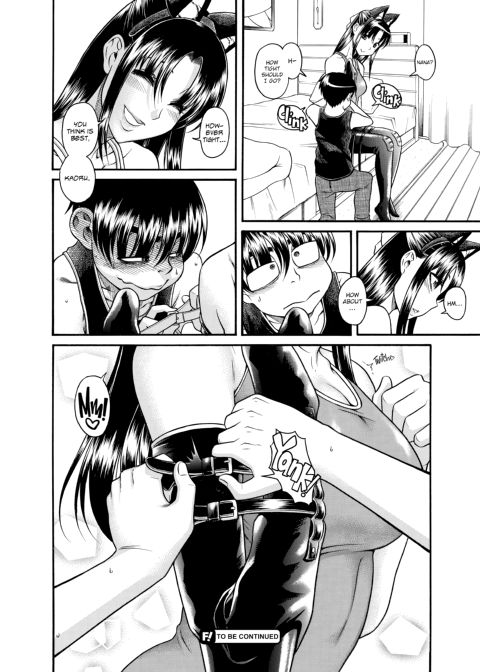 Nana & Kaoru, Vol. 04 Chapter 1 page 44