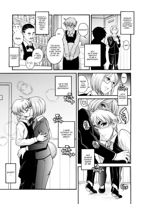 Nana & Kaoru, Vol. 05 Chapter 1 page 382