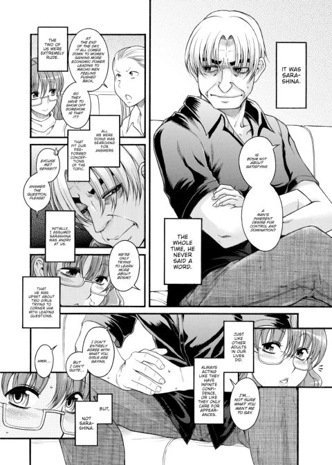Nana & Kaoru Black Label, Vol. 01 Chapter 1 page 75