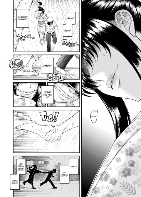 Nana & Kaoru Black Label, Vol. 04 Chapter 1 page 56