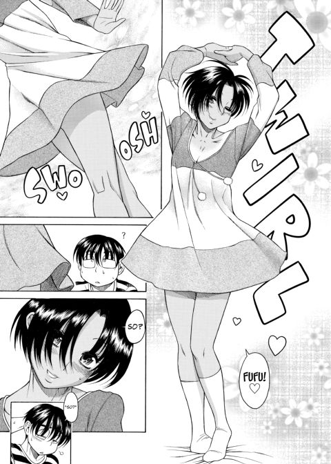 Nana & Kaoru, Vol. 02 Chapter 1 page 215