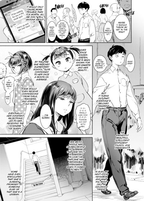 Passionate Porno Chapter 1 page 147