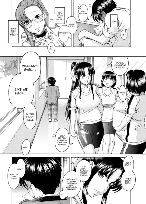 Nana & Kaoru, Vol. 03 Chapter 1 page 99