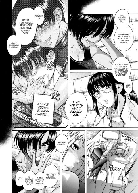 Nana & Kaoru, Vol. 05 Chapter 1 page 371