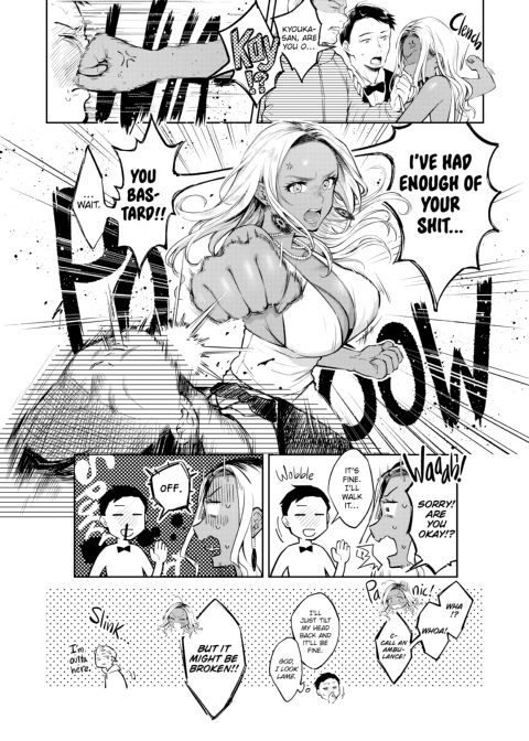 Spring Yearning Chapter 1 page 116