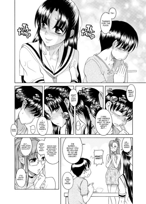 Nana & Kaoru Black Label, Vol. 02 Chapter 1 page 19