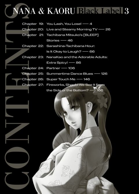 Nana & Kaoru Black Label, Vol. 03 Chapter 1 page 3