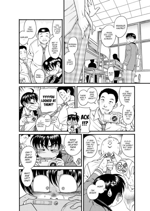 Nana & Kaoru, Vol. 01 Chapter 1 page 395
