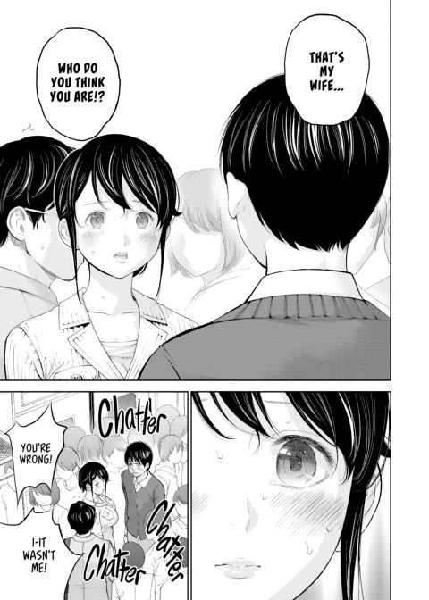 Netoraserare Vol. 2 Chapter 1 page 12