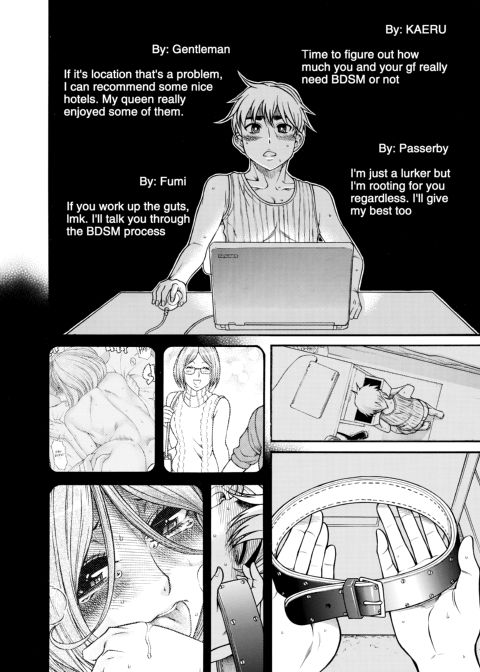 Nana & Kaoru, Vol. 05 Chapter 1 page 411