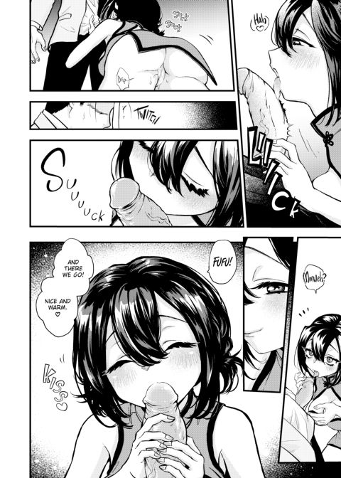 Ero World Chapter 1 page 109