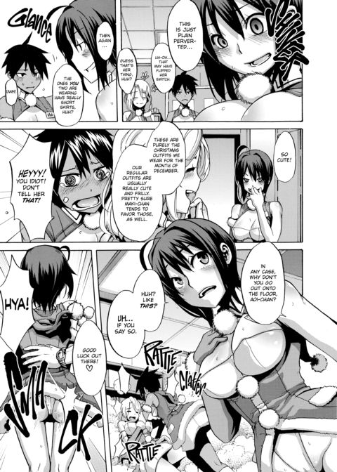 Exposed Love -Sarashi Ai- Chapter 1 page 83