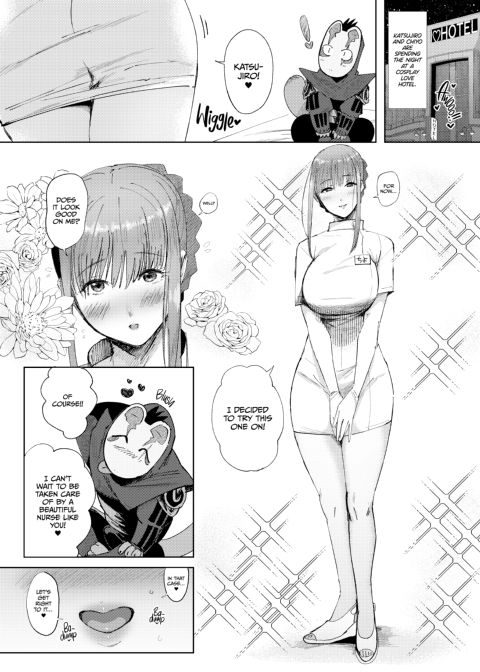 Nurse Chiyo's Crazy for Tanuki Chapter 1 page 3