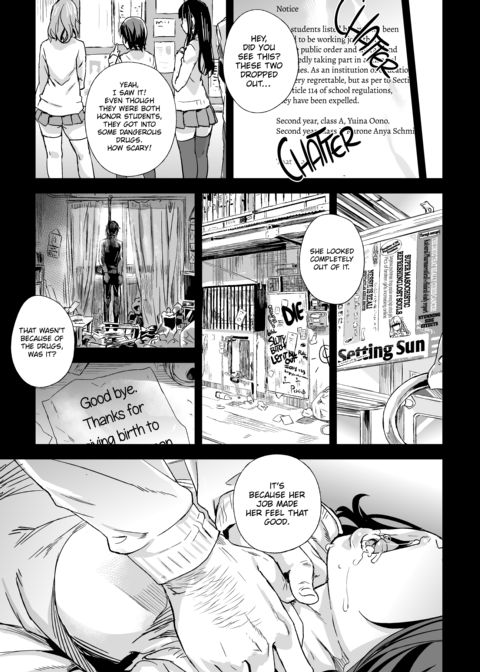 The Victim Girls R: Tetralogy Chapter 1 page 46