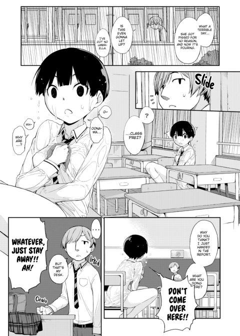 Kanente-san & Oonawa-kun Chapter 1 page 6