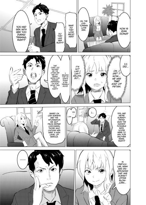 I Made My Wife Work at a Brothel Chapter 1 page 26