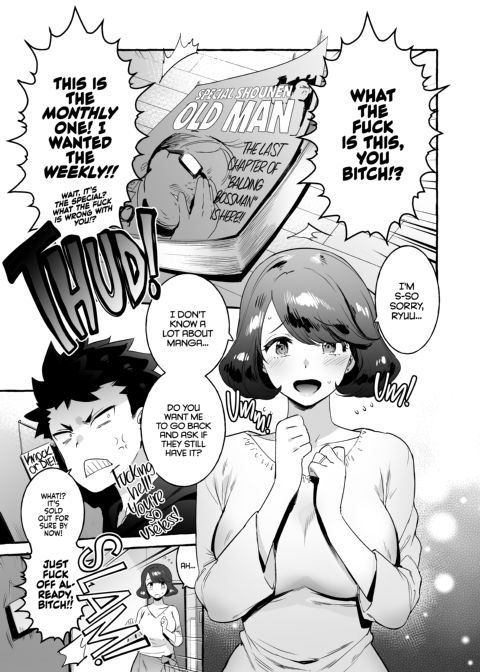 Your Mom's Stacked!! (down there) Chapter 1 page 2
