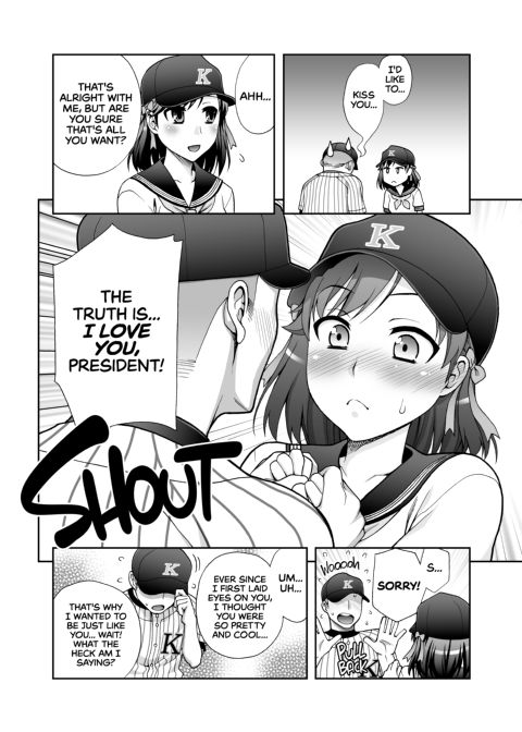 Manage! Let's Kiss!! Chapter 1 page 5