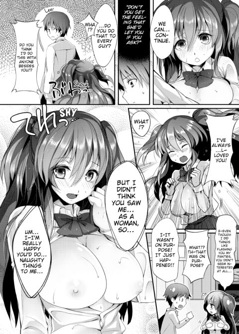 PuniKano Chapter 1 page 131