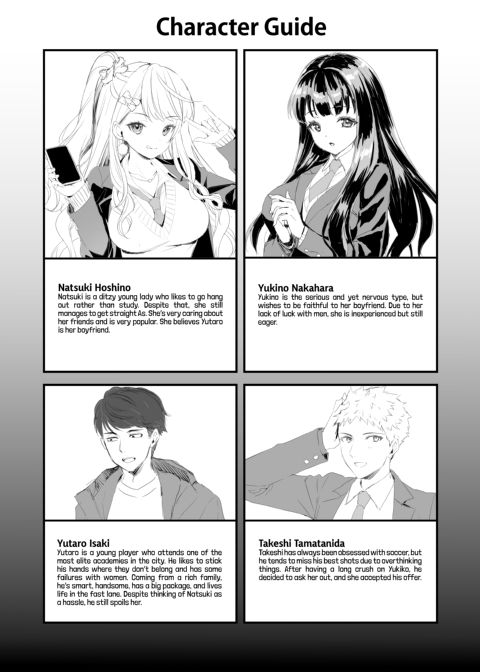 So I Got Romantic Advice From My Friend's Boyfriend Chapter 1 page 49