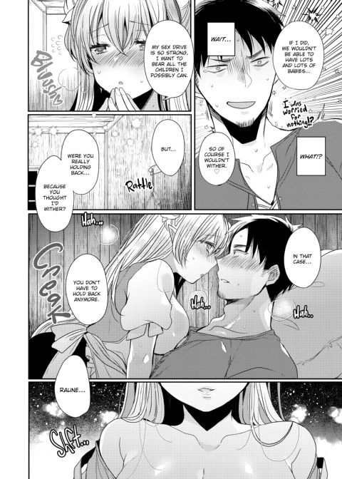 Monster Girls With a Need for Seed Chapter 1 page 179