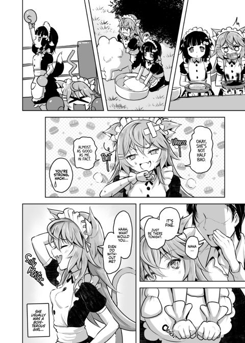 Streng Dich An, Nana! Chapter 1 page 5
