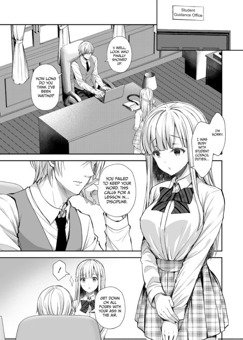 Little Miss Debaucherous 4.5 Chapter 1 page 2