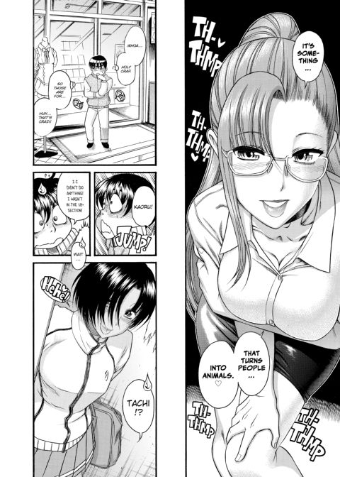 Nana & Kaoru, Vol. 03 Chapter 1 page 308