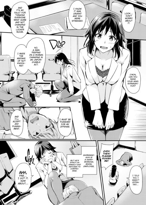 Working You Hard Chapter 1 page 147
