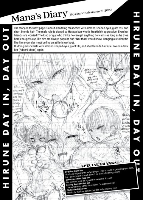 Day In, Day Out Chapter 1 page 139