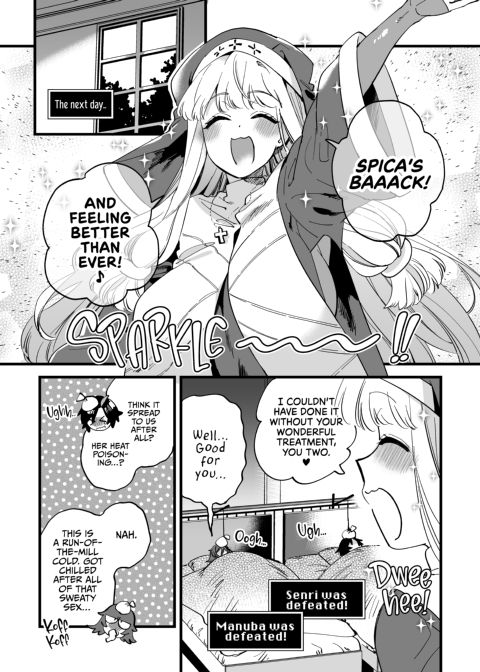 Adventurers by Day, Feverishly Fucking by Night Chapter 1 page 32