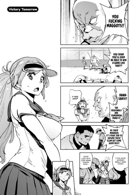 The Job of a Service Committee Member: Hard Edition Chapter 1 page 136