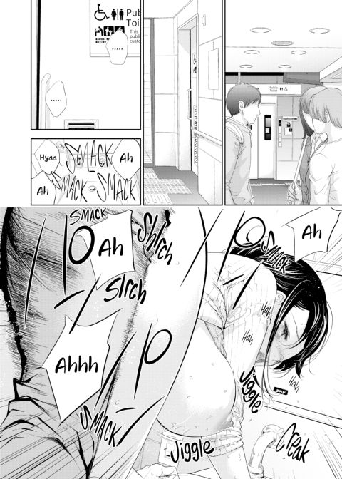 Netoraserare Vol. 2 Chapter 1 page 15