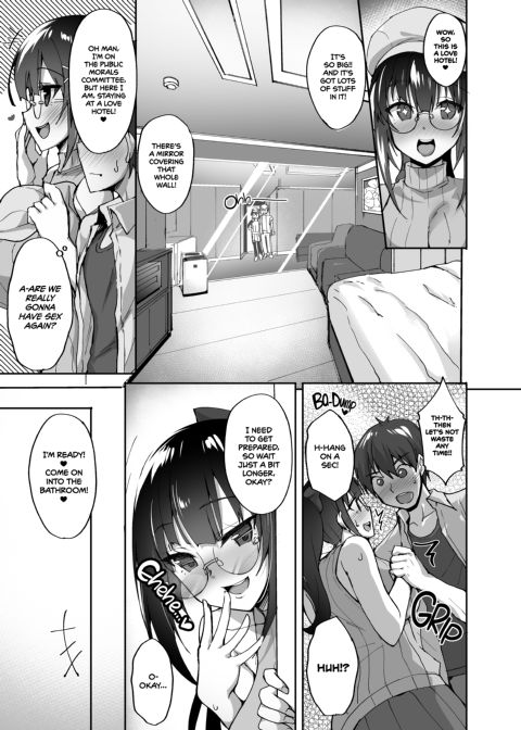 The Perverted Virgin Public Morals Committee Member's Secret Naughty Request 2 Chapter 1 page 4