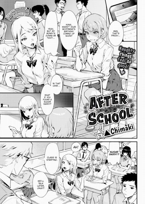 After School Chapter 1 page 1