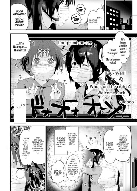My Girlfriend’s Lewd Stream Chapter 1 page 8
