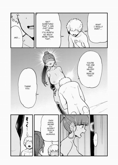 Uh-oh! A Genie Who Grants Your Penis's Wishes Appeared! Chapter 1 page 21